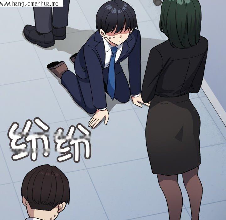韩国漫画缺德邻居难相处韩漫_缺德邻居难相处-第39话在线免费阅读-韩国漫画-第35张图片
