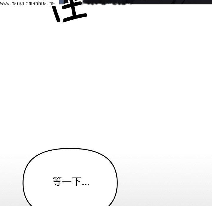 韩国漫画缺德邻居难相处韩漫_缺德邻居难相处-第39话在线免费阅读-韩国漫画-第167张图片