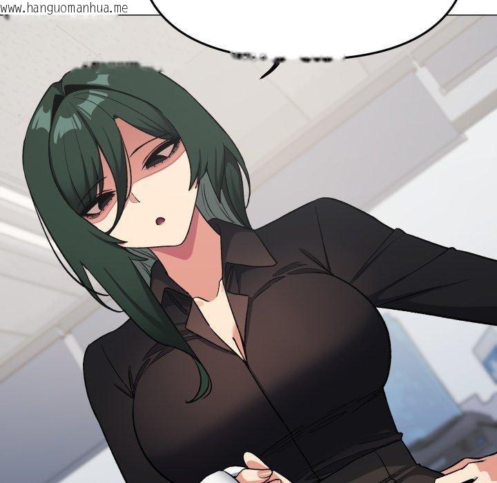 韩国漫画缺德邻居难相处韩漫_缺德邻居难相处-第39话在线免费阅读-韩国漫画-第29张图片