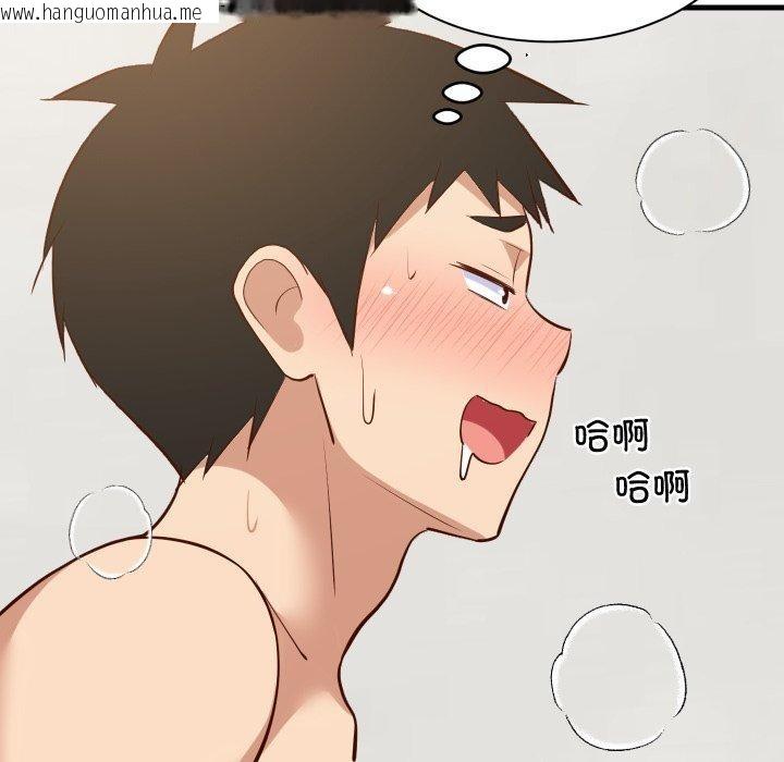 韩国漫画难缠姐妹偏要和我同居韩漫_难缠姐妹偏要和我同居-第50话在线免费阅读-韩国漫画-第55张图片