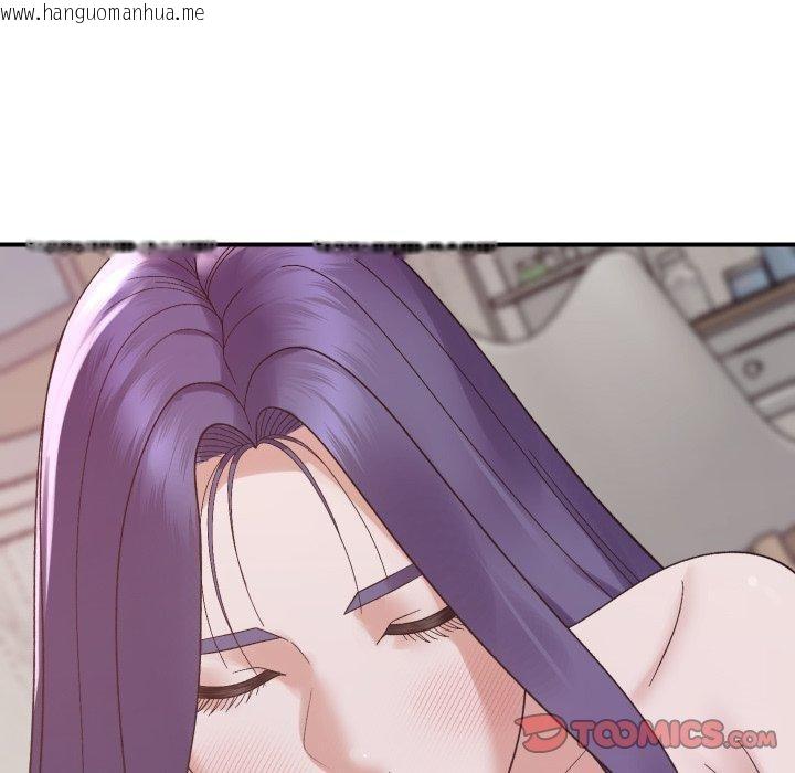 韩国漫画邻居跑路中韩漫_邻居跑路中-第48话在线免费阅读-韩国漫画-第39张图片