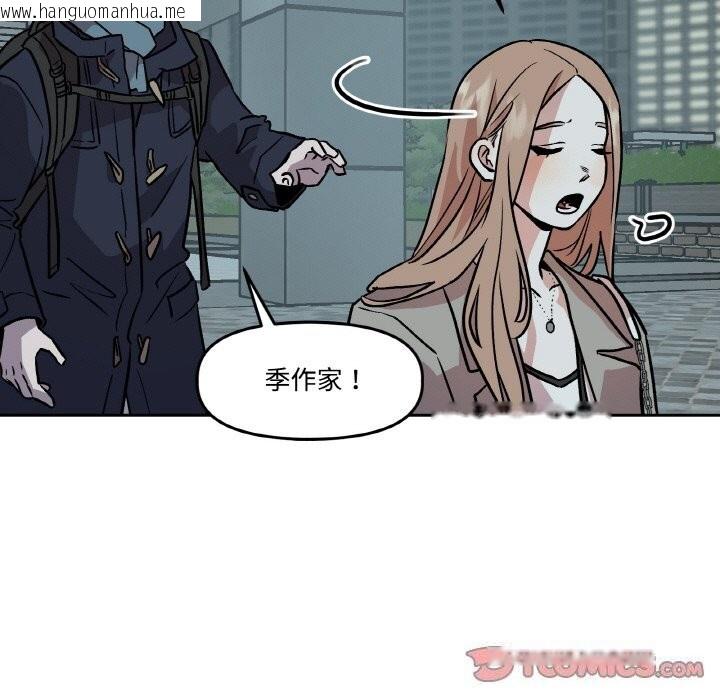 韩国漫画附属品少女的叛逆期韩漫_附属品少女的叛逆期-第5话在线免费阅读-韩国漫画-第27张图片