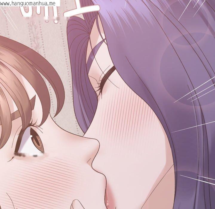 韩国漫画邻居跑路中韩漫_邻居跑路中-第48话在线免费阅读-韩国漫画-第85张图片