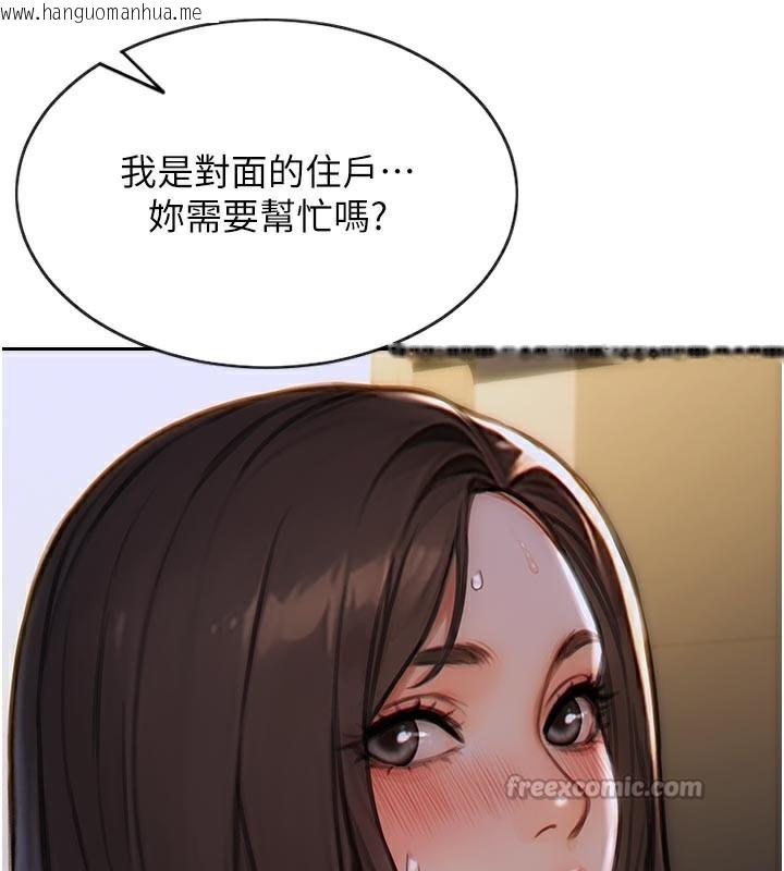 韩国漫画单身即纵欲韩漫_单身即纵欲-第4话-这次要射在里面唷在线免费阅读-韩国漫画-第126张图片