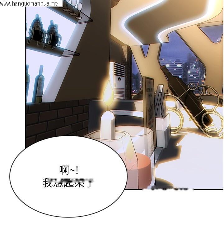 韩国漫画单身即纵欲韩漫_单身即纵欲-第7话-和女员工一夜情在线免费阅读-韩国漫画-第22张图片