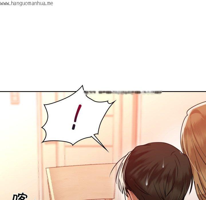 韩国漫画咖啡因韩漫_咖啡因-第66话在线免费阅读-韩国漫画-第26张图片