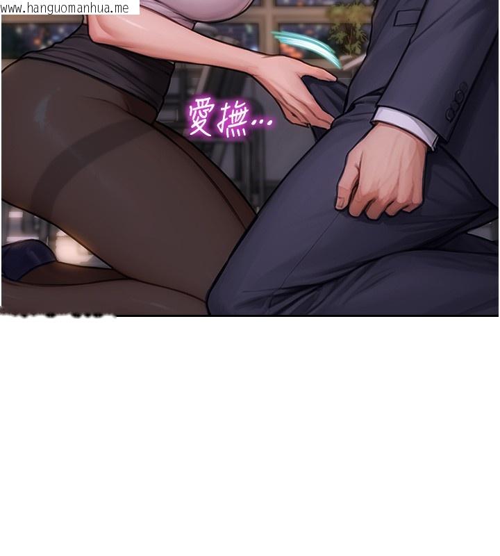 韩国漫画单身即纵欲韩漫_单身即纵欲-第2话-赤裸裸的色诱在线免费阅读-韩国漫画-第211张图片