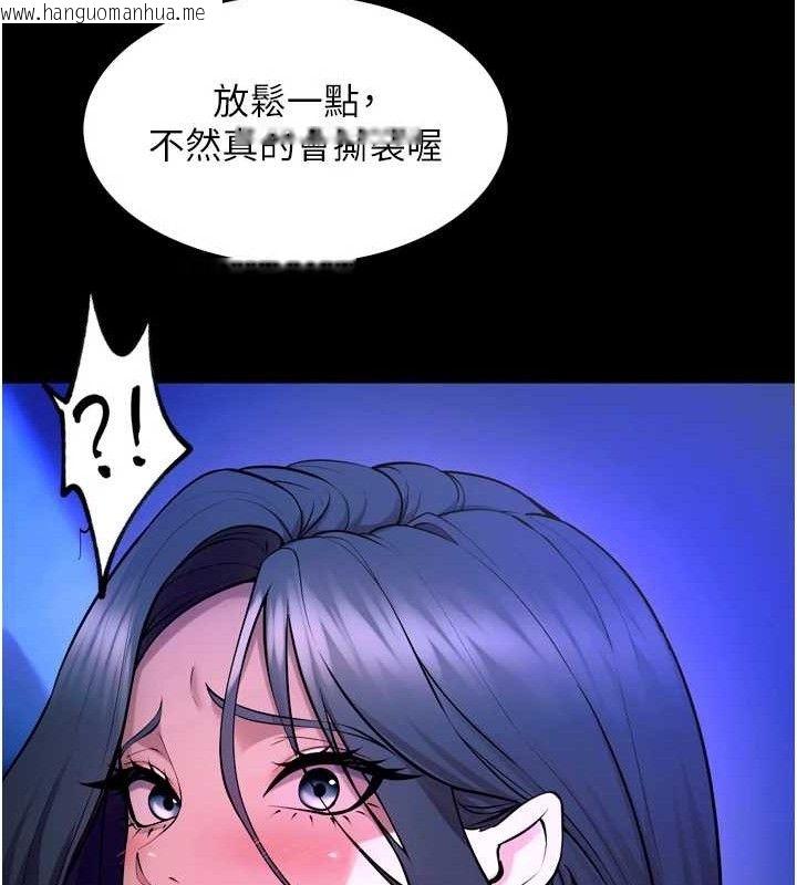 韩国漫画狱火重生韩漫_狱火重生-第23话-开发母狗的后门在线免费阅读-韩国漫画-第128张图片