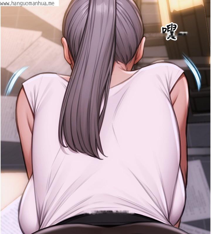 韩国漫画单身即纵欲韩漫_单身即纵欲-第2话-赤裸裸的色诱在线免费阅读-韩国漫画-第195张图片