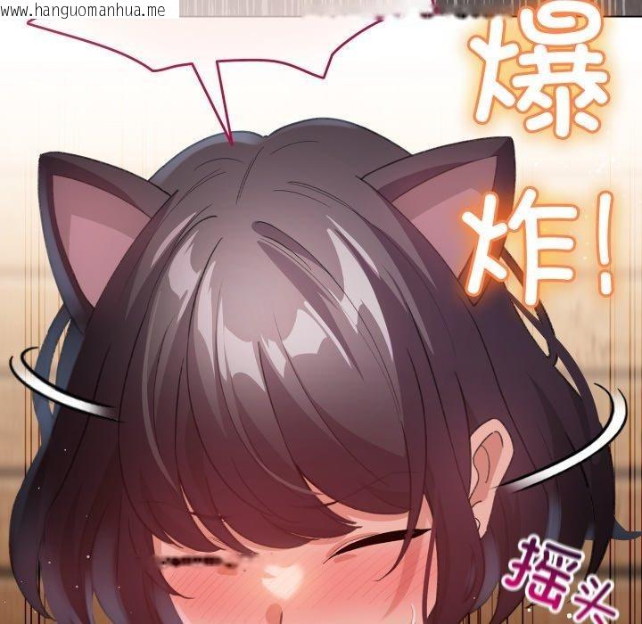 韩国漫画配角的生存任务韩漫_配角的生存任务-第20话在线免费阅读-韩国漫画-第85张图片