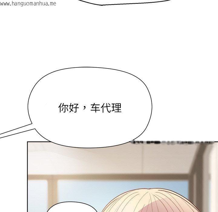 韩国漫画和美女上司玩游戏韩漫_和美女上司玩游戏-第58话在线免费阅读-韩国漫画-第124张图片