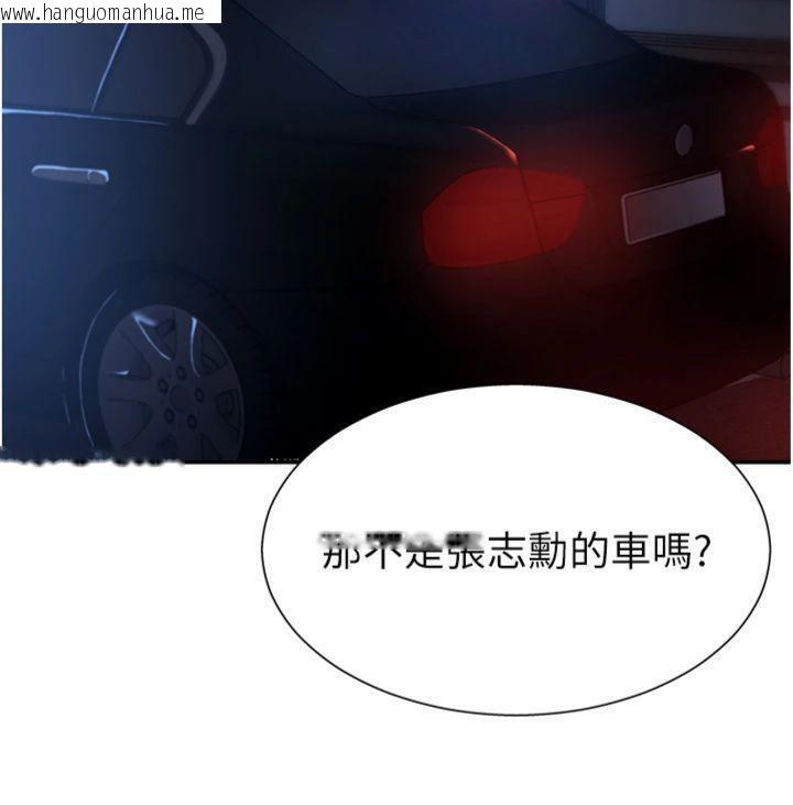 韩国漫画肉体审判韩漫_肉体审判-第8话-跟踪私下见面的两人在线免费阅读-韩国漫画-第105张图片