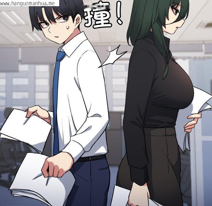 韩国漫画缺德邻居难相处韩漫_缺德邻居难相处-第39话在线免费阅读-韩国漫画-第163张图片