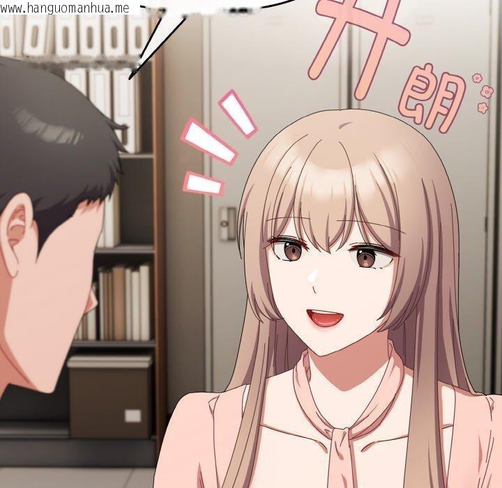 韩国漫画爱上你也好韩漫_爱上你也好-第20话在线免费阅读-韩国漫画-第90张图片