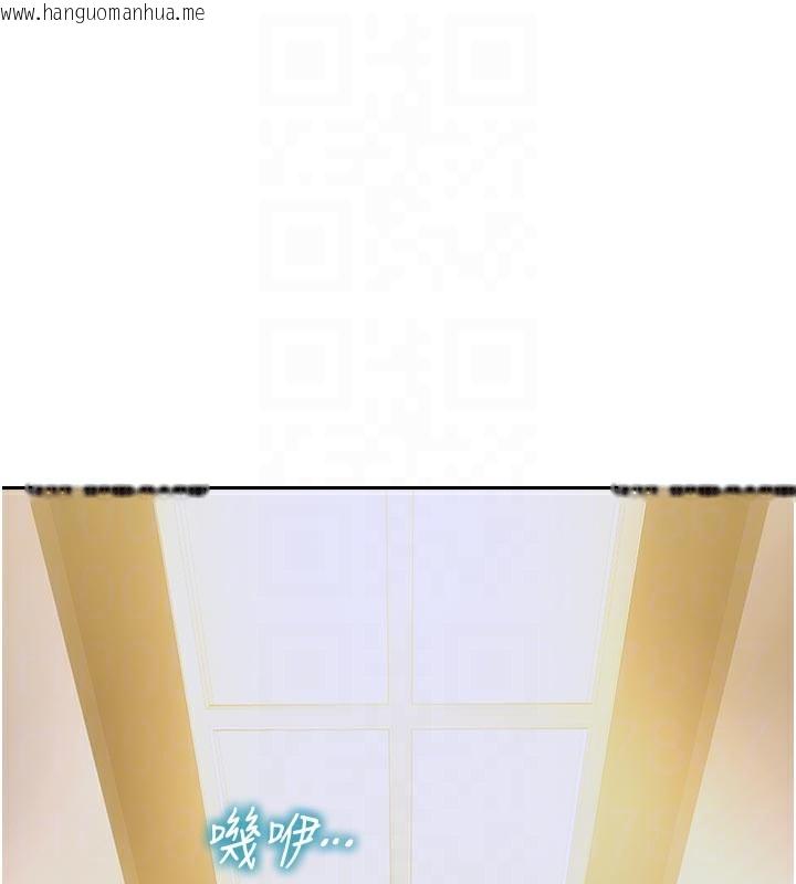 韩国漫画单身即纵欲韩漫_单身即纵欲-第4话-这次要射在里面唷在线免费阅读-韩国漫画-第81张图片