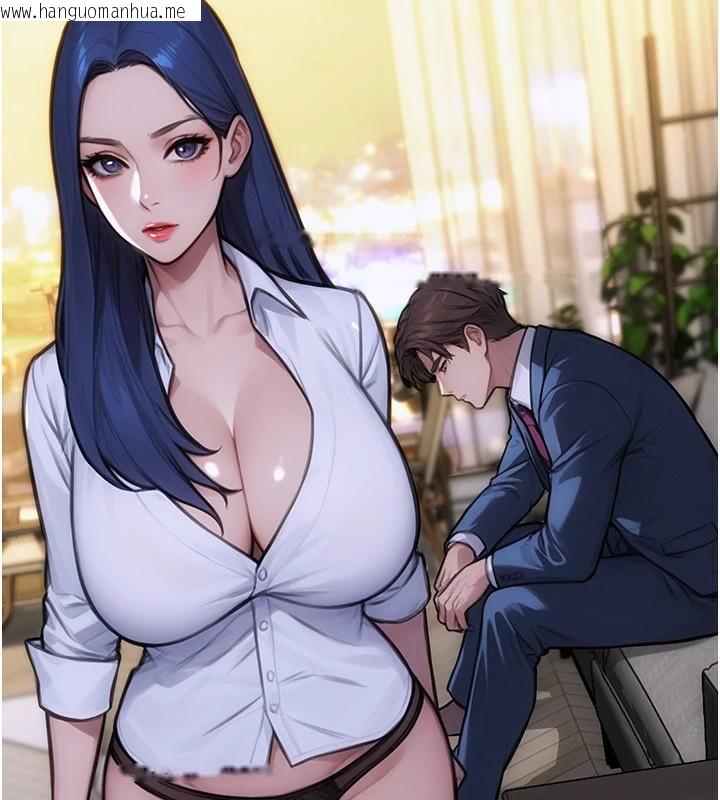 韩国漫画单身即纵欲韩漫_单身即纵欲-第1话-恢复自由之身在线免费阅读-韩国漫画-第86张图片