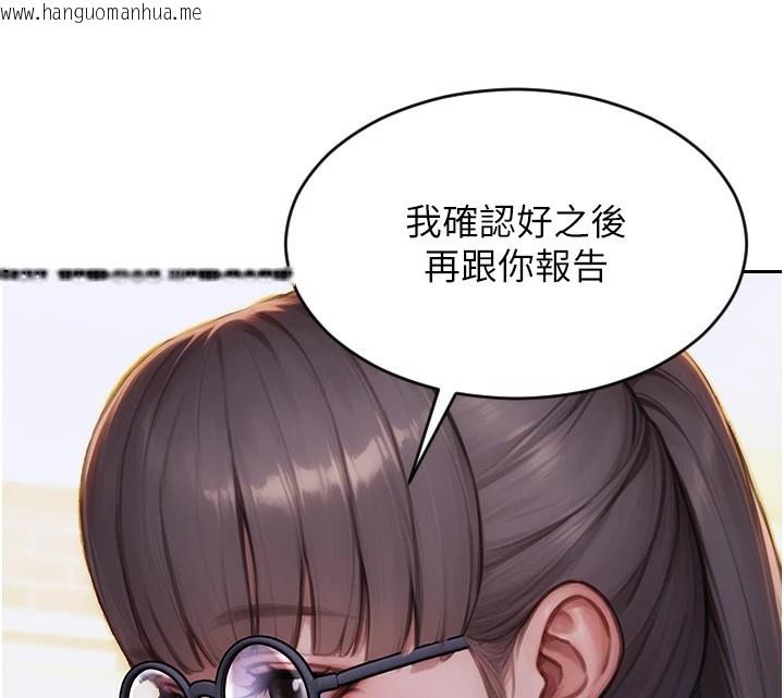 韩国漫画单身即纵欲韩漫_单身即纵欲-第1话-恢复自由之身在线免费阅读-韩国漫画-第147张图片