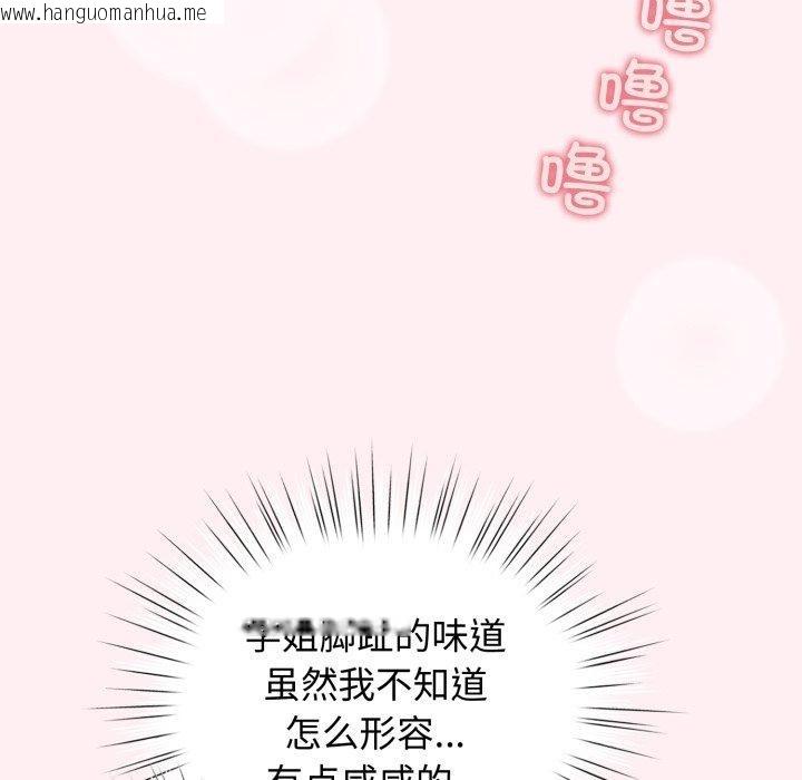 韩国漫画配角的生存任务韩漫_配角的生存任务-第20话在线免费阅读-韩国漫画-第62张图片