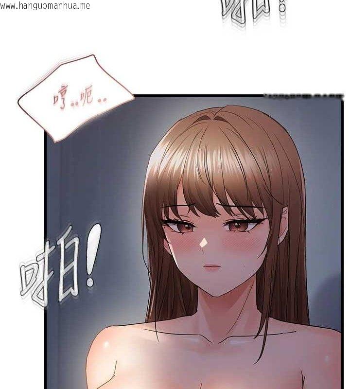 韩国漫画偏偏欲到妳韩漫_偏偏欲到妳-第50话-喂饱阿姨的子宫在线免费阅读-韩国漫画-第14张图片
