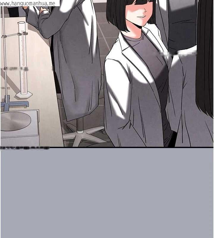 韩国漫画末日雕堡韩漫_末日雕堡-第34话-纯情女大生变破麻在线免费阅读-韩国漫画-第219张图片