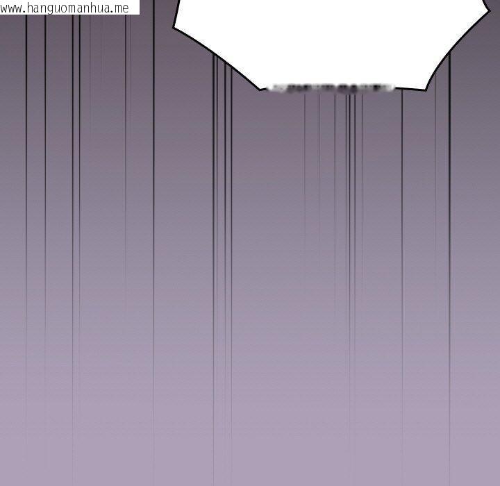 韩国漫画分身使我无限变强韩漫_分身使我无限变强-第21话在线免费阅读-韩国漫画-第72张图片
