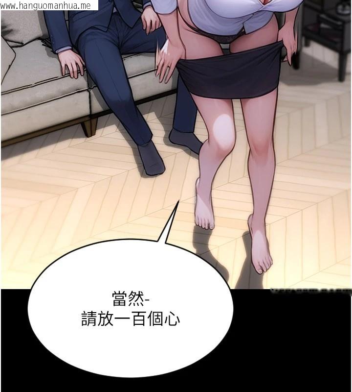 韩国漫画单身即纵欲韩漫_单身即纵欲-第1话-恢复自由之身在线免费阅读-韩国漫画-第41张图片