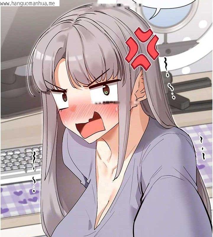 韩国漫画女神都在看这些?韩漫_女神都在看这些?-第41话-你一定是想和我色色!!在线免费阅读-韩国漫画-第72张图片