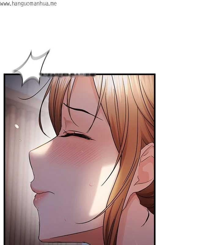 韩国漫画偏偏欲到妳韩漫_偏偏欲到妳-第50话-喂饱阿姨的子宫在线免费阅读-韩国漫画-第59张图片