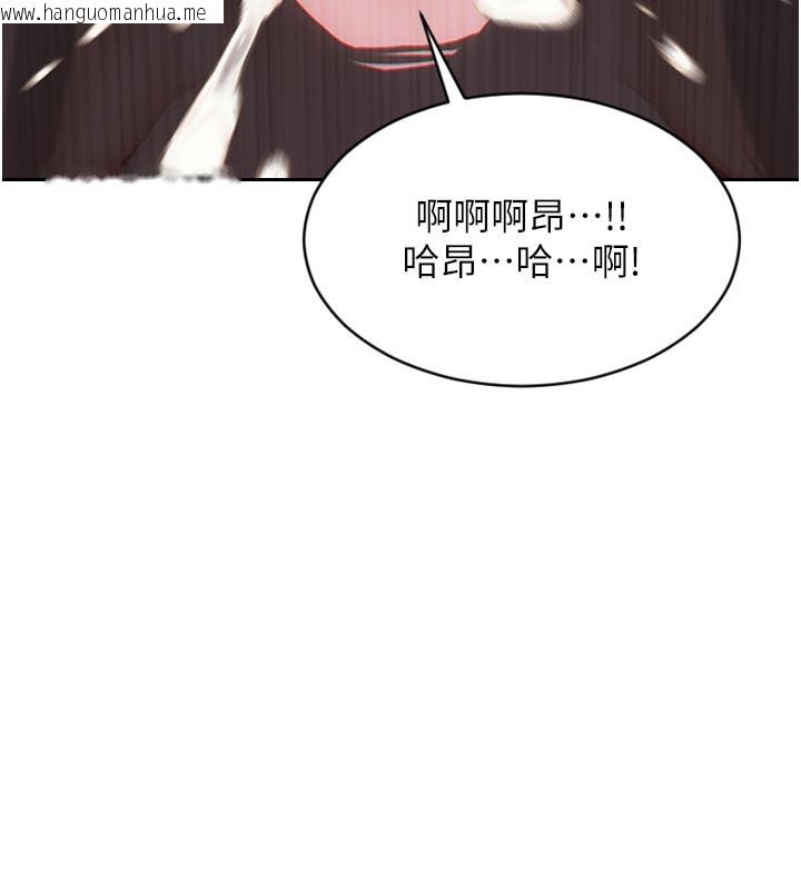 韩国漫画单身即纵欲韩漫_单身即纵欲-第4话-这次要射在里面唷在线免费阅读-韩国漫画-第44张图片