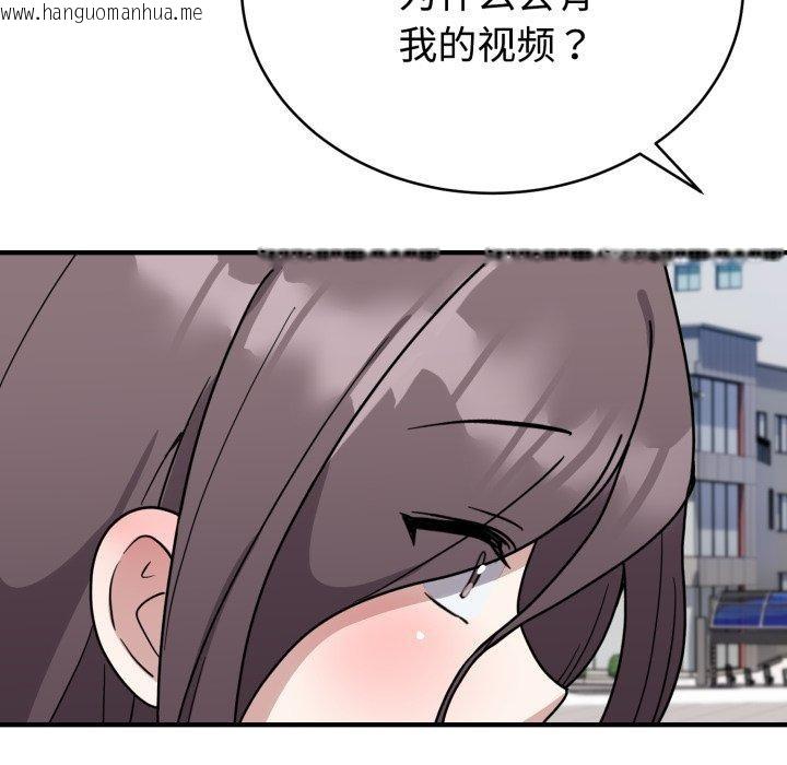 韩国漫画难言之秘韩漫_难言之秘-第6话在线免费阅读-韩国漫画-第49张图片
