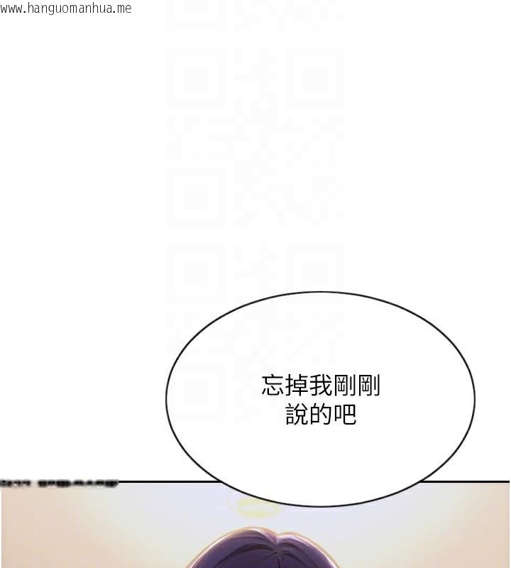 韩国漫画单身即纵欲韩漫_单身即纵欲-第7话-和女员工一夜情在线免费阅读-韩国漫画-第141张图片