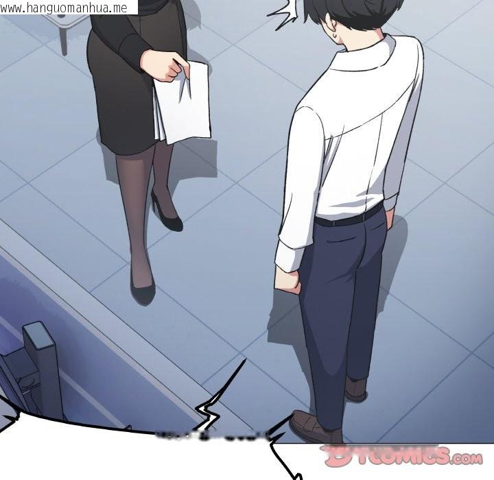 韩国漫画缺德邻居难相处韩漫_缺德邻居难相处-第39话在线免费阅读-韩国漫画-第160张图片