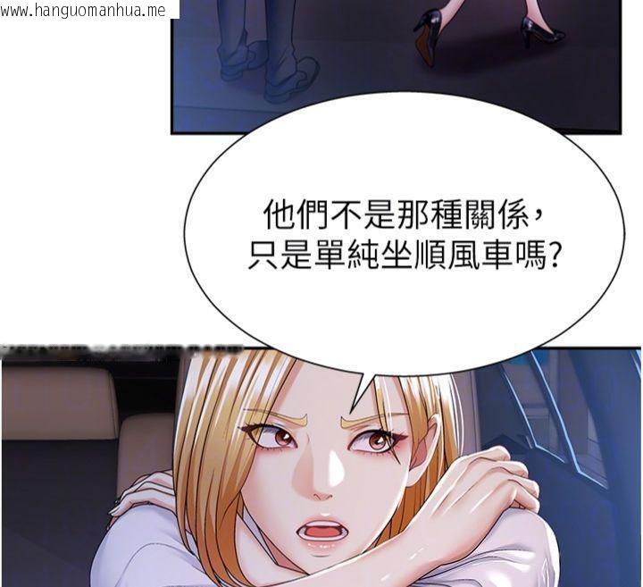 韩国漫画肉体审判韩漫_肉体审判-第8话-跟踪私下见面的两人在线免费阅读-韩国漫画-第117张图片