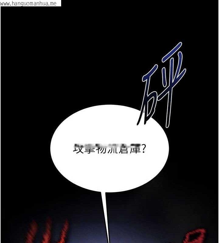 韩国漫画末日雕堡韩漫_末日雕堡-第34话-纯情女大生变破麻在线免费阅读-韩国漫画-第242张图片