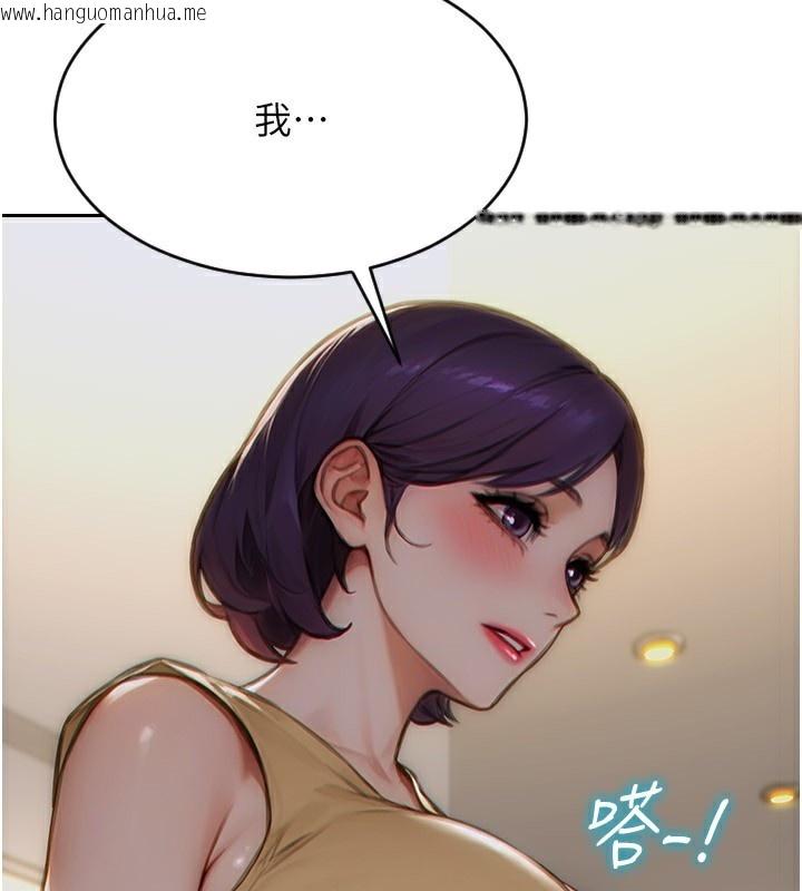韩国漫画单身即纵欲韩漫_单身即纵欲-第7话-和女员工一夜情在线免费阅读-韩国漫画-第136张图片