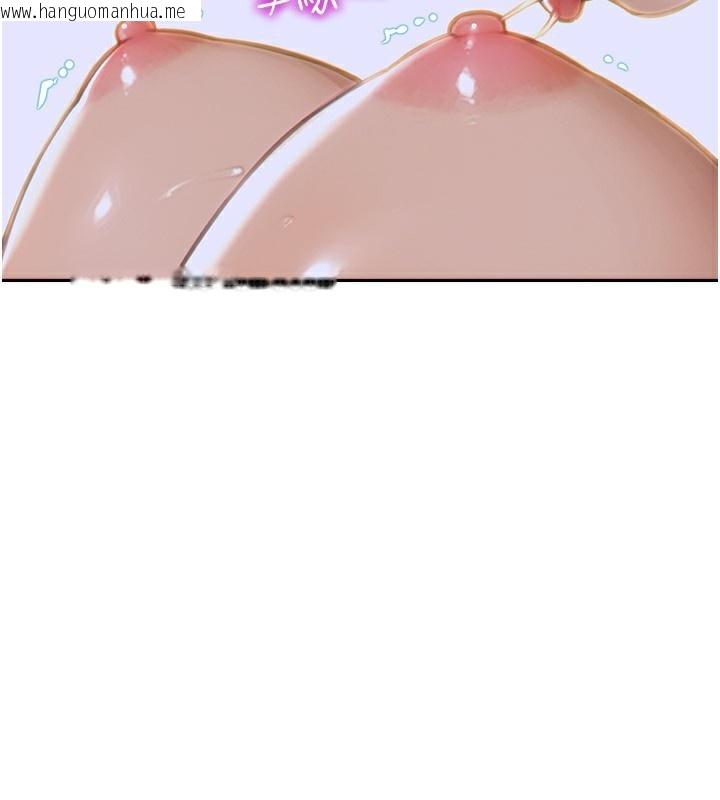 韩国漫画单身即纵欲韩漫_单身即纵欲-第7话-和女员工一夜情在线免费阅读-韩国漫画-第181张图片
