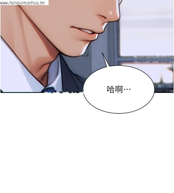 韩国漫画单身即纵欲韩漫_单身即纵欲-第5话-解开误会后的SEX在线免费阅读-韩国漫画-第57张图片