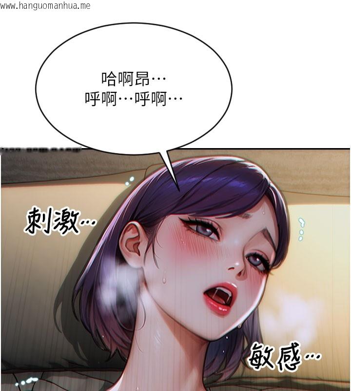 韩国漫画单身即纵欲韩漫_单身即纵欲-第6话-被前妻抓包了!!在线免费阅读-韩国漫画-第153张图片