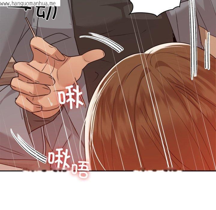 韩国漫画咖啡因韩漫_咖啡因-第66话在线免费阅读-韩国漫画-第67张图片
