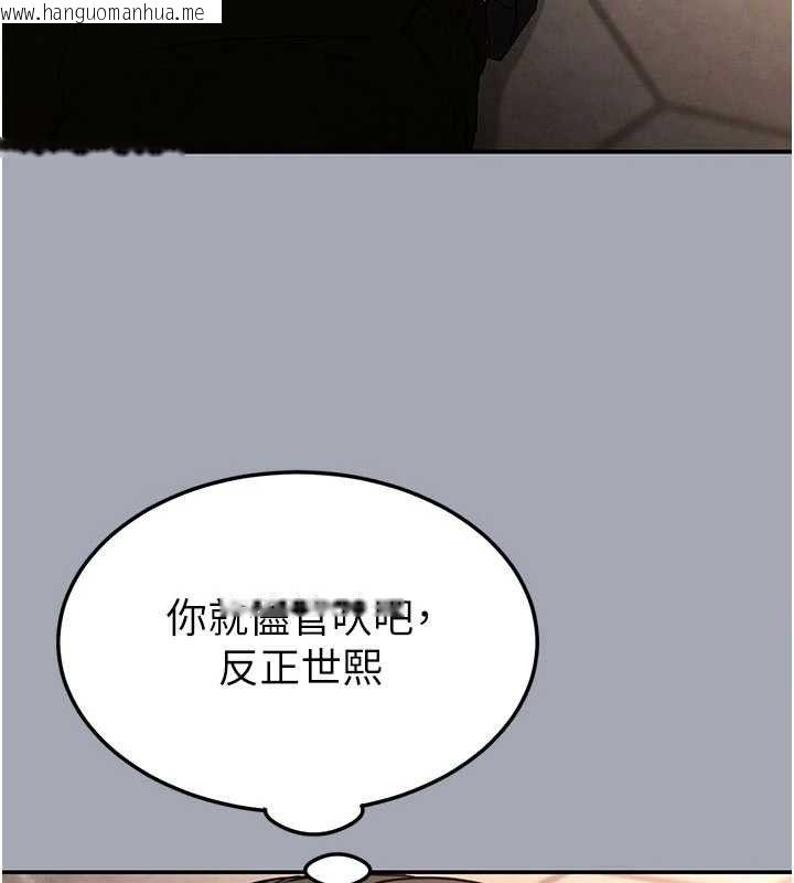 韩国漫画末日雕堡韩漫_末日雕堡-第34话-纯情女大生变破麻在线免费阅读-韩国漫画-第66张图片