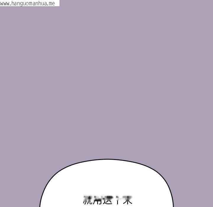 韩国漫画分身使我无限变强韩漫_分身使我无限变强-第21话在线免费阅读-韩国漫画-第150张图片