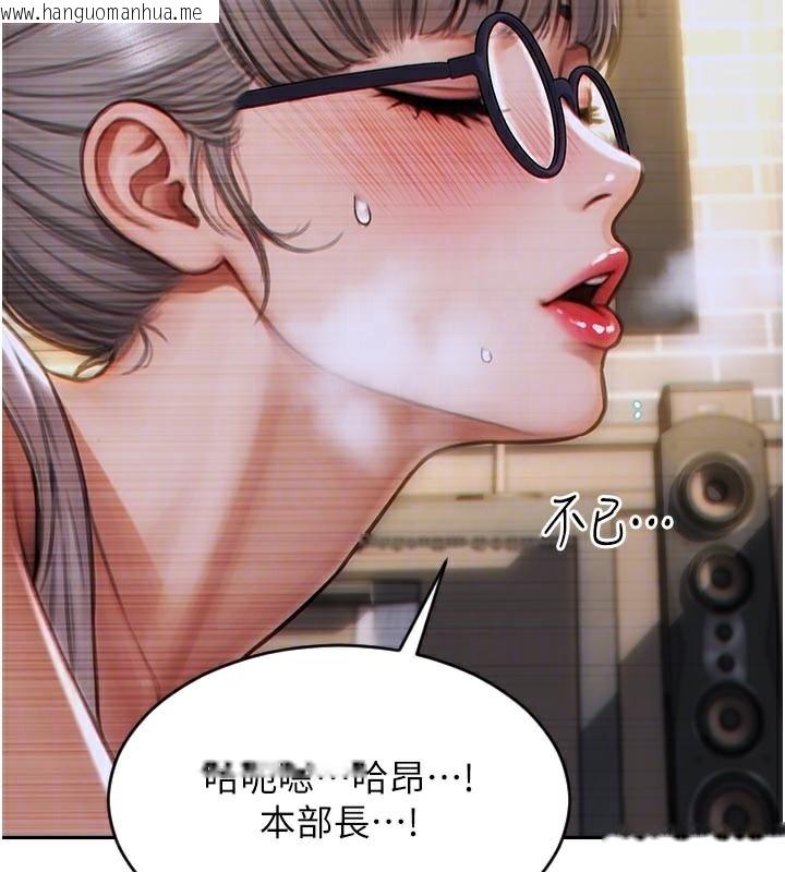 韩国漫画单身即纵欲韩漫_单身即纵欲-第4话-这次要射在里面唷在线免费阅读-韩国漫画-第23张图片