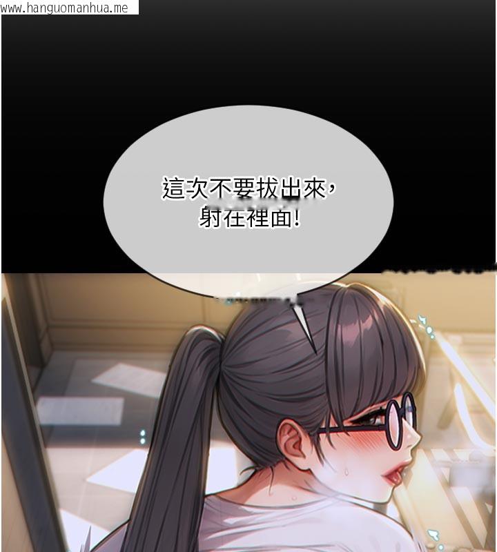 韩国漫画单身即纵欲韩漫_单身即纵欲-第4话-这次要射在里面唷在线免费阅读-韩国漫画-第95张图片