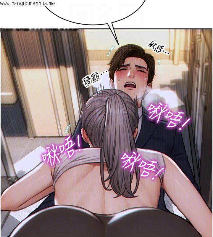 韩国漫画单身即纵欲韩漫_单身即纵欲-第3话-想被你狠狠蹂躏在线免费阅读-韩国漫画-第165张图片