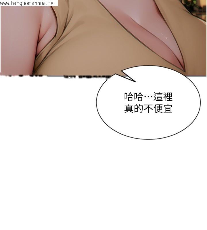 韩国漫画单身即纵欲韩漫_单身即纵欲-第7话-和女员工一夜情在线免费阅读-韩国漫画-第47张图片