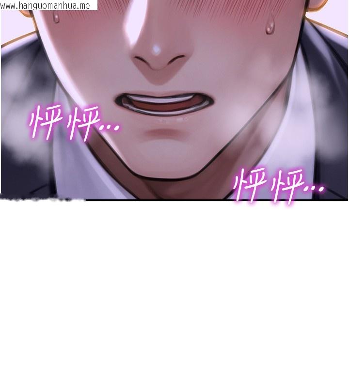 韩国漫画单身即纵欲韩漫_单身即纵欲-第2话-赤裸裸的色诱在线免费阅读-韩国漫画-第203张图片