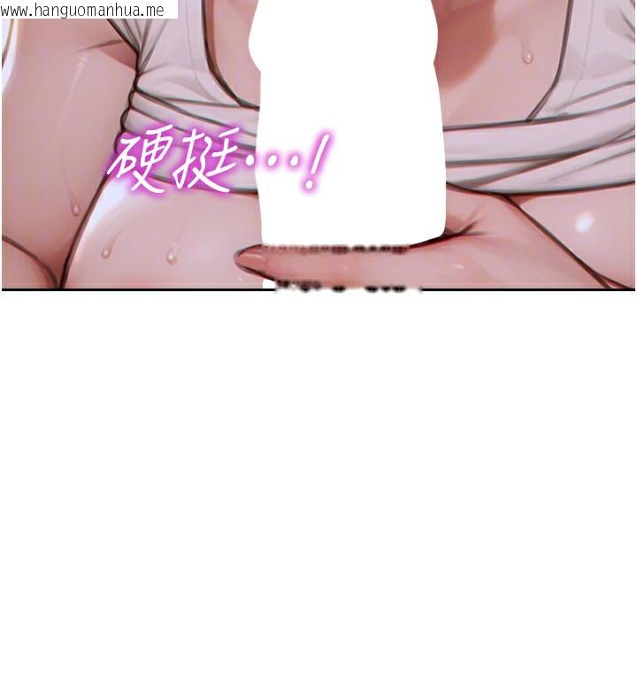 韩国漫画单身即纵欲韩漫_单身即纵欲-第3话-想被你狠狠蹂躏在线免费阅读-韩国漫画-第181张图片