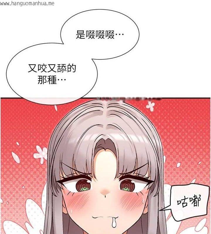 韩国漫画女神都在看这些?韩漫_女神都在看这些?-第41话-你一定是想和我色色!!在线免费阅读-韩国漫画-第146张图片