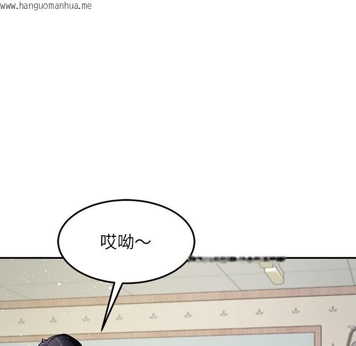韩国漫画后宫之王韩漫_后宫之王-第40话在线免费阅读-韩国漫画-第52张图片