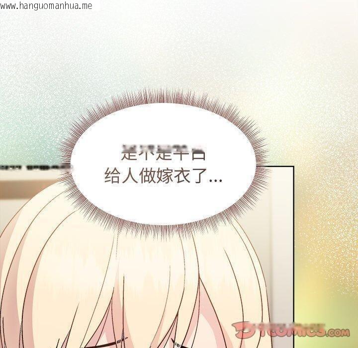 韩国漫画和美女上司玩游戏韩漫_和美女上司玩游戏-第58话在线免费阅读-韩国漫画-第120张图片
